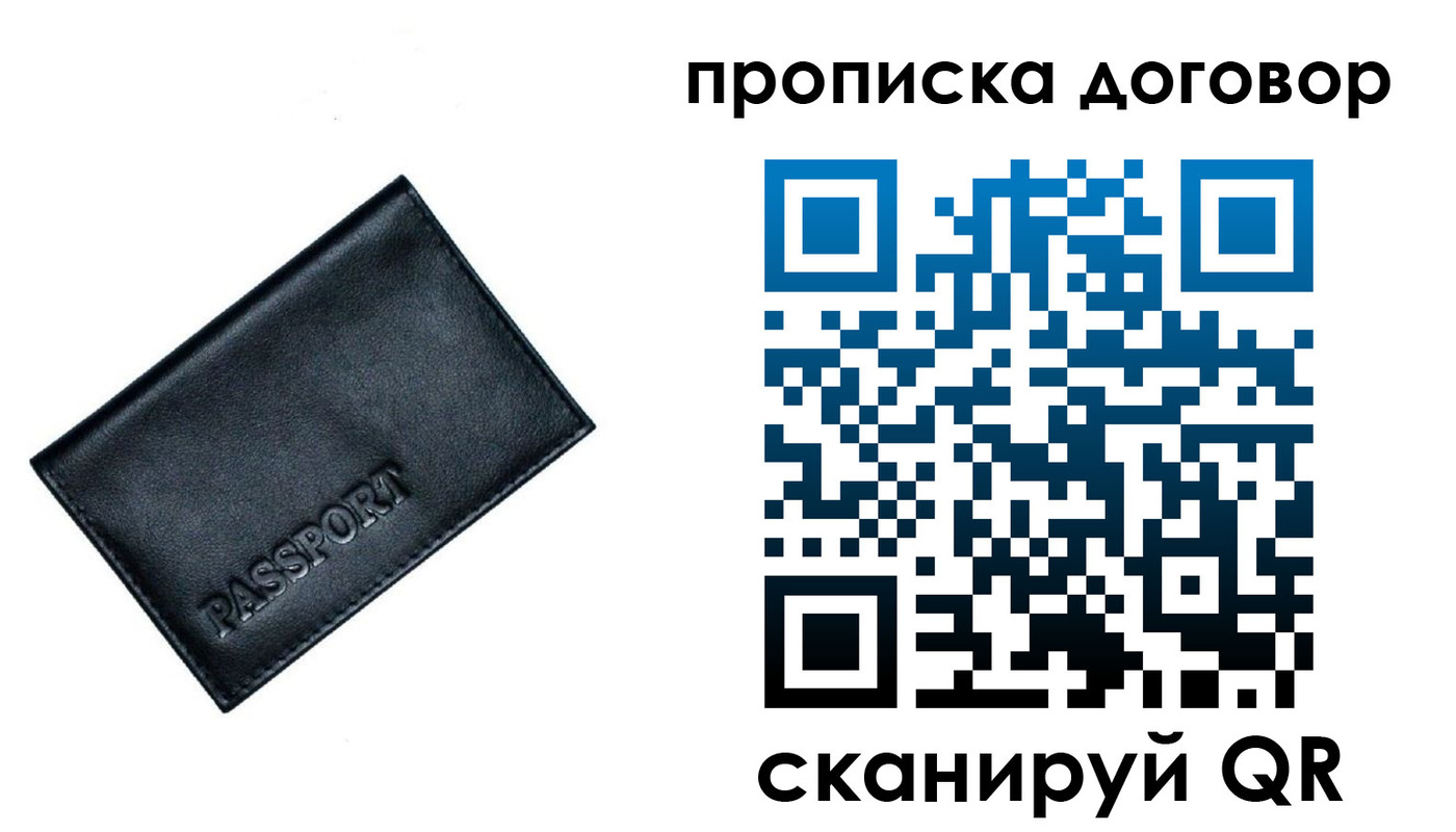 форма 3 в Славгороде